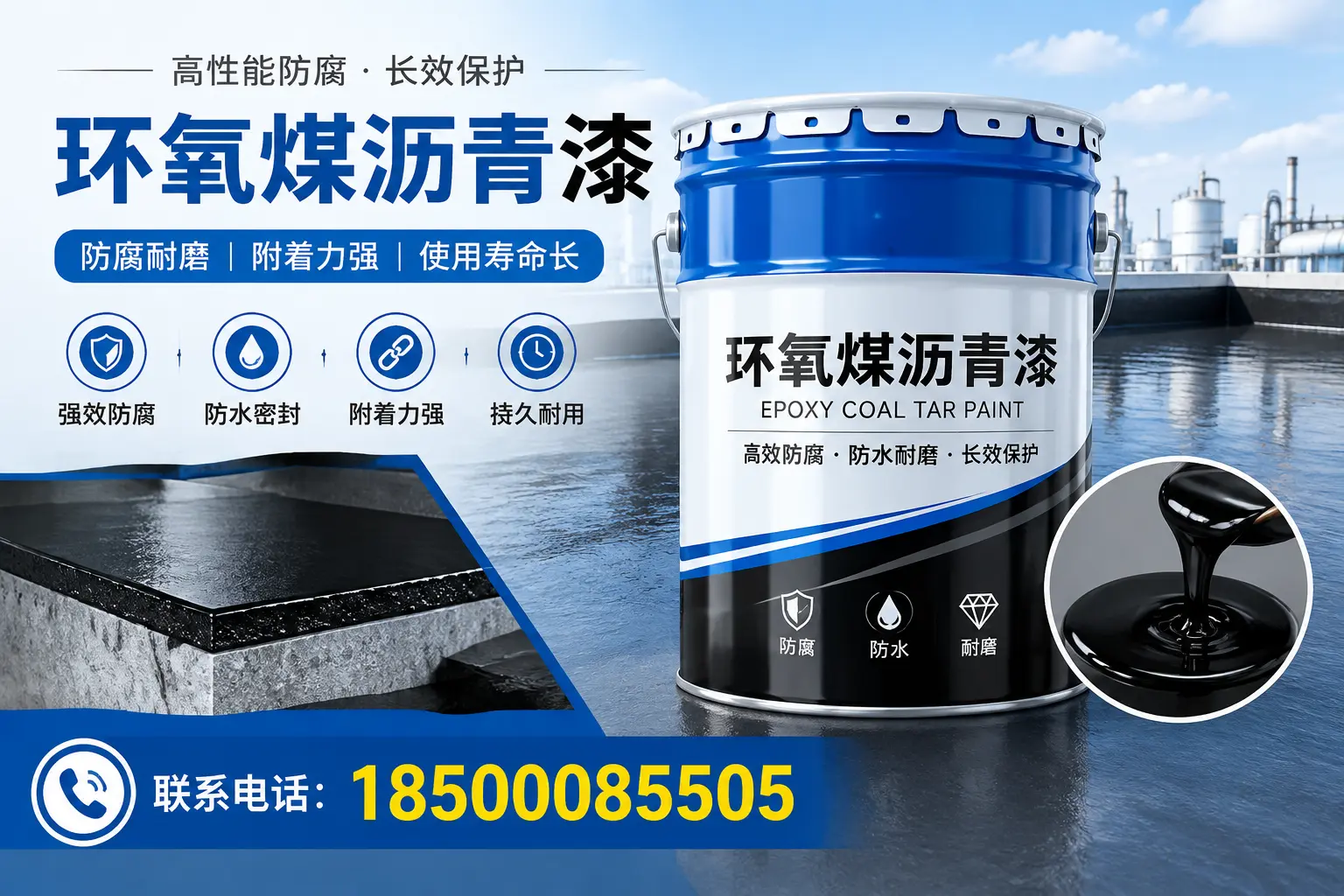 避免环氧煤沥青漆施工误区，昆明用户的实用建议