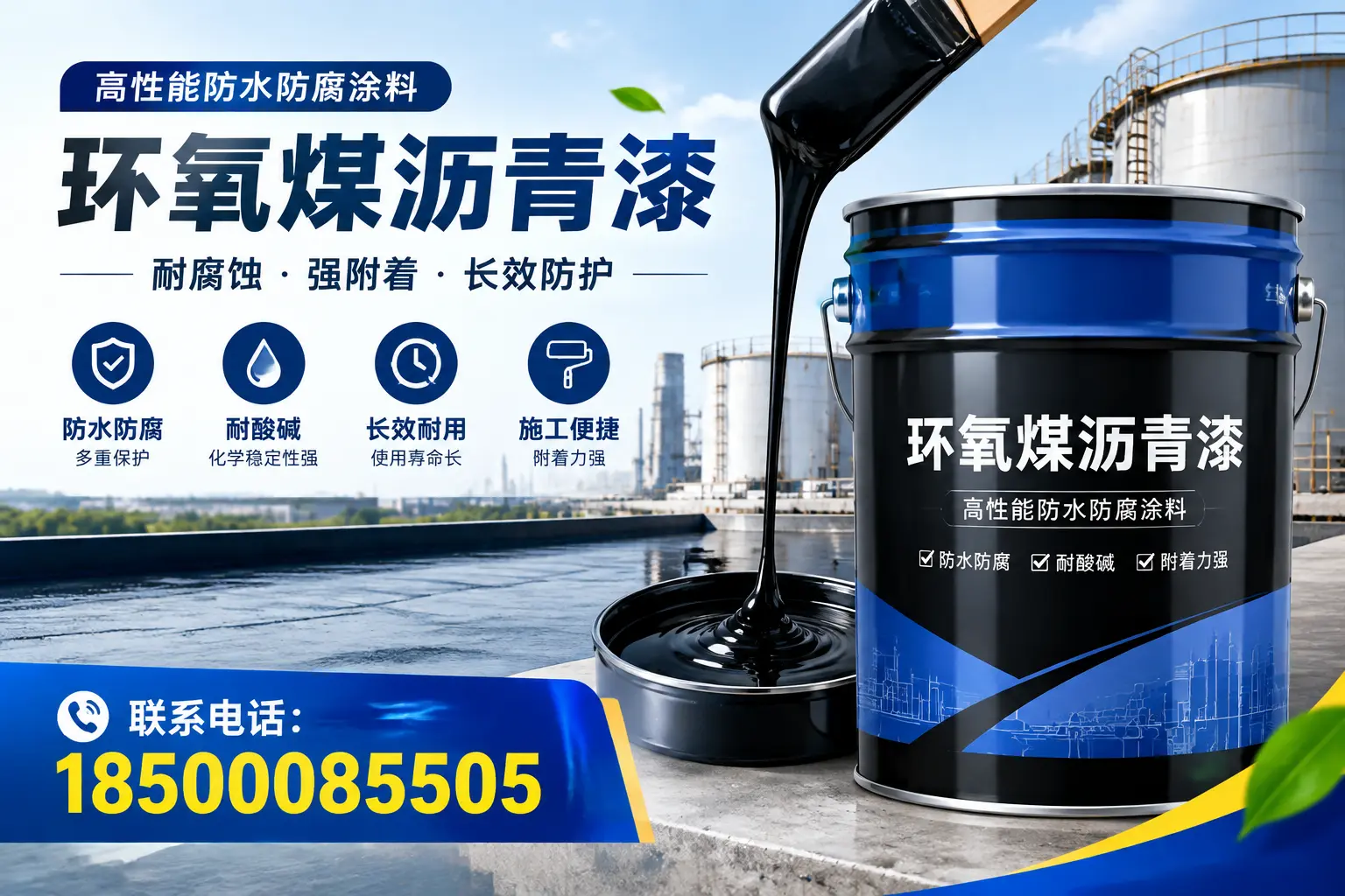 环氧煤沥青漆的价格因素分析，昆明市场行情解读